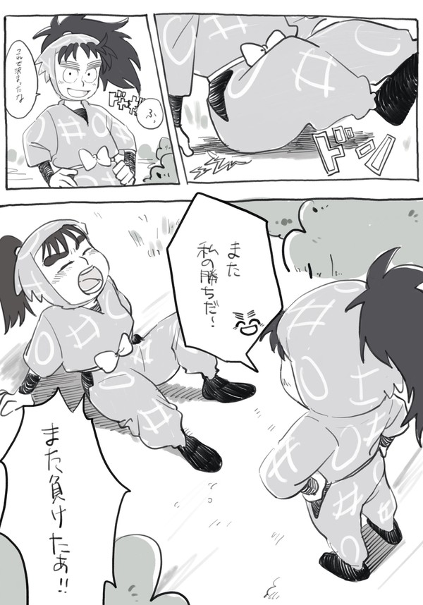 あそびのたんれん