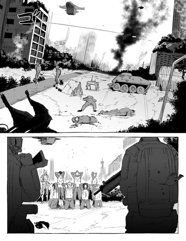 ~捕虜に転落した兵士たち~ ⑫ページまで