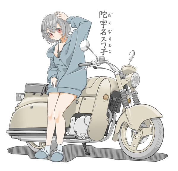 ここんとこ最近のバイクイラスト(198)
