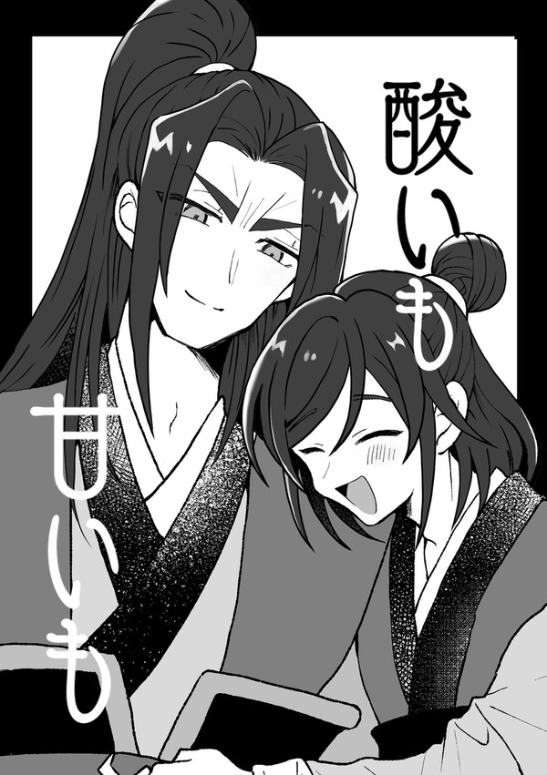 まとめ本発行のお知らせ