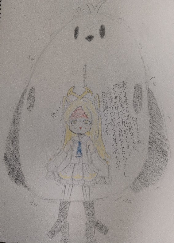 セイアinシマエナガ着ぐるみ