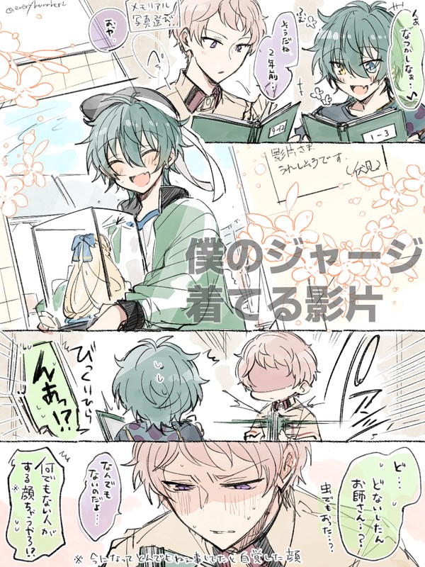 宗みか中心ログ7
