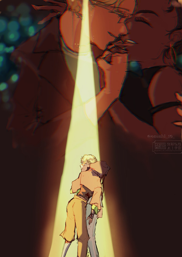 Fate