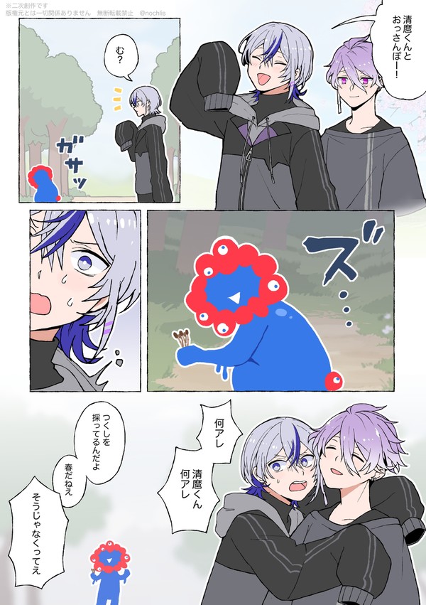 未知との遭遇