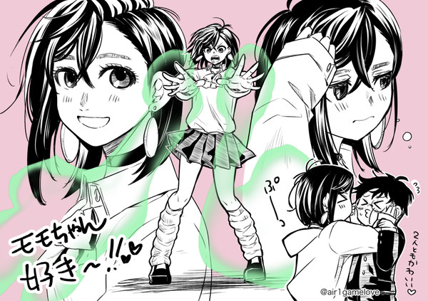 ダンダダンログ