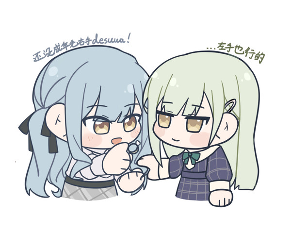 睦祥场合