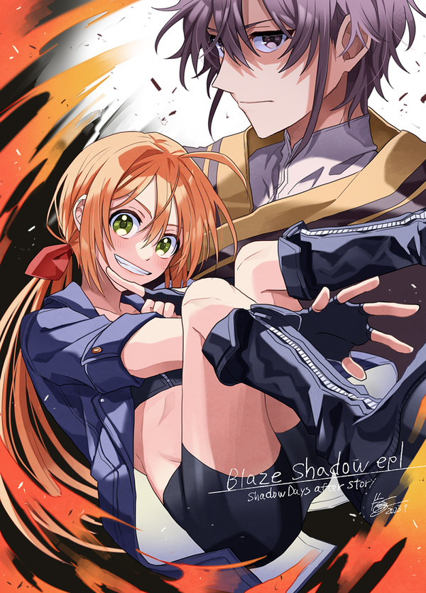 【創作漫画】Blaze Shadow 1話