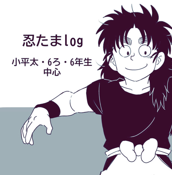 忍たまlog