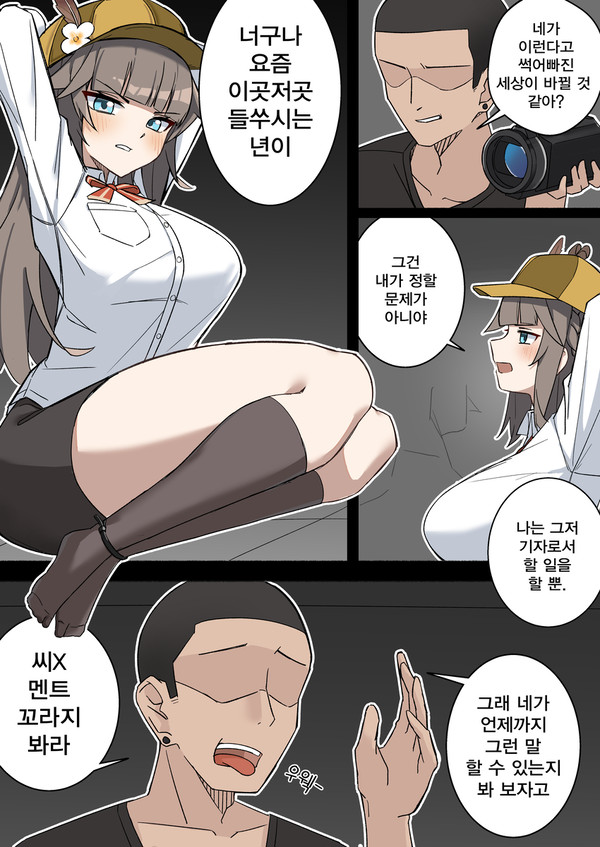 마르티나 만화