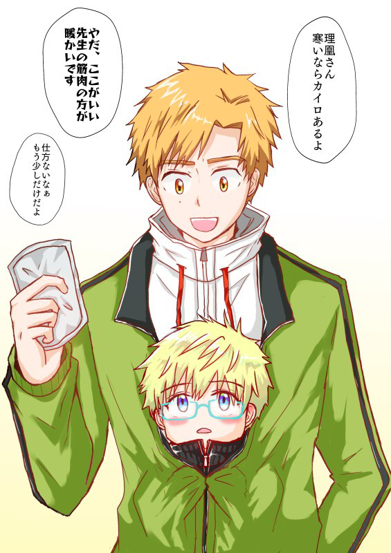 つかりおまとめ５