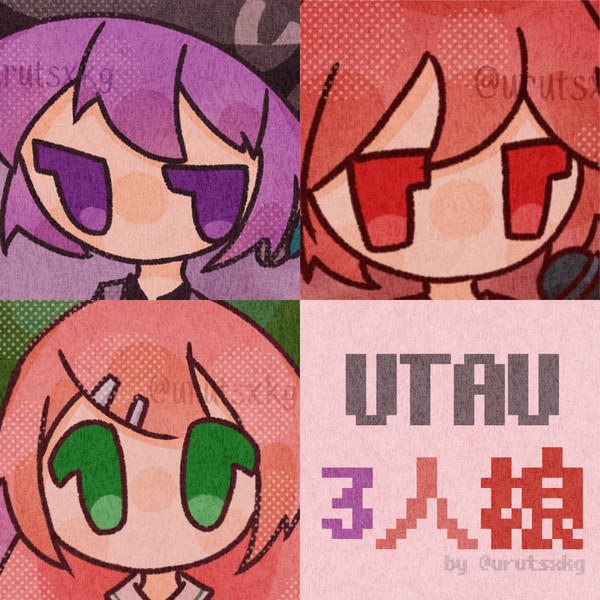 UTAU三人娘