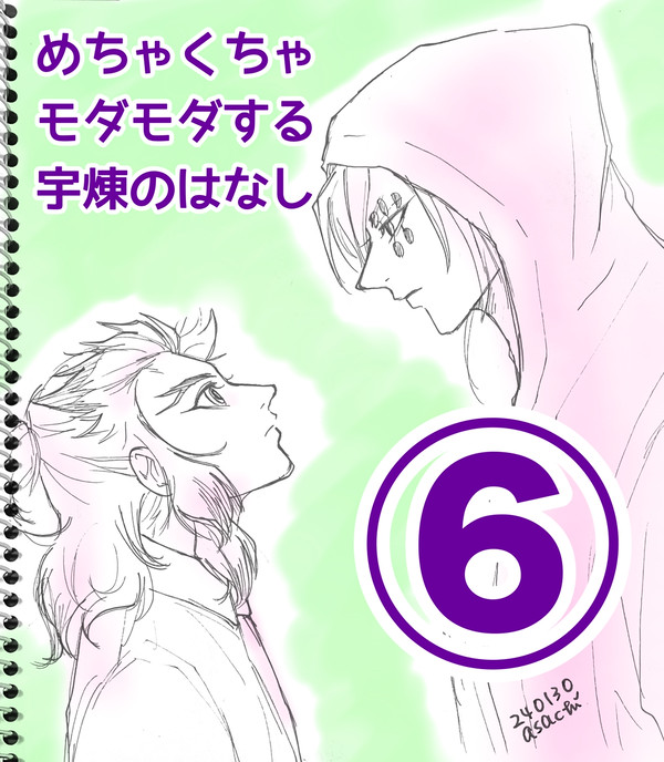 めちゃくちゃﾓﾀﾞﾓﾀﾞする💎🔥⑥