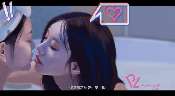 看完善意的竞争截了张美女贴贴来画😋