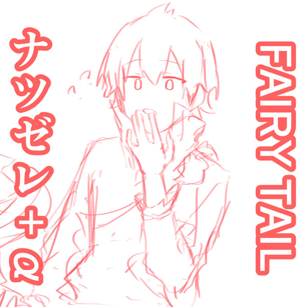 FTログ2