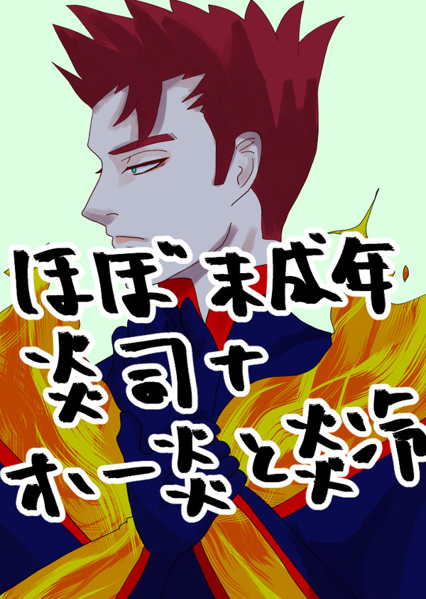 hrakまとめ