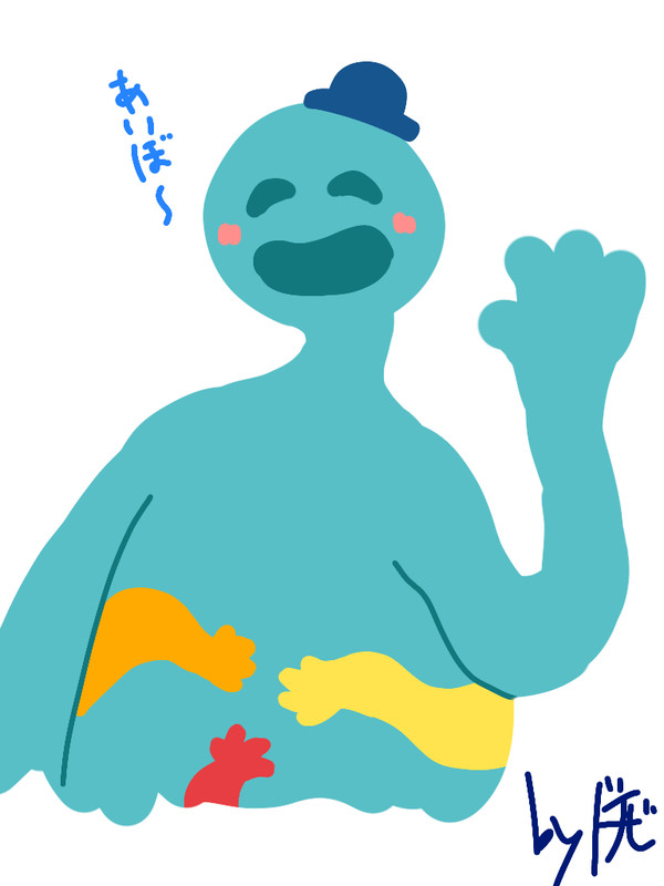 初描きドーイ