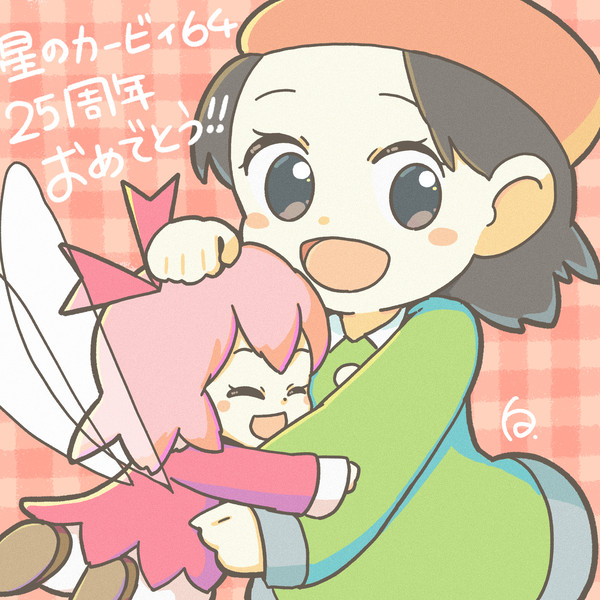 星のカービィ6425周年