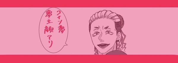 コナン夢ついろぐ