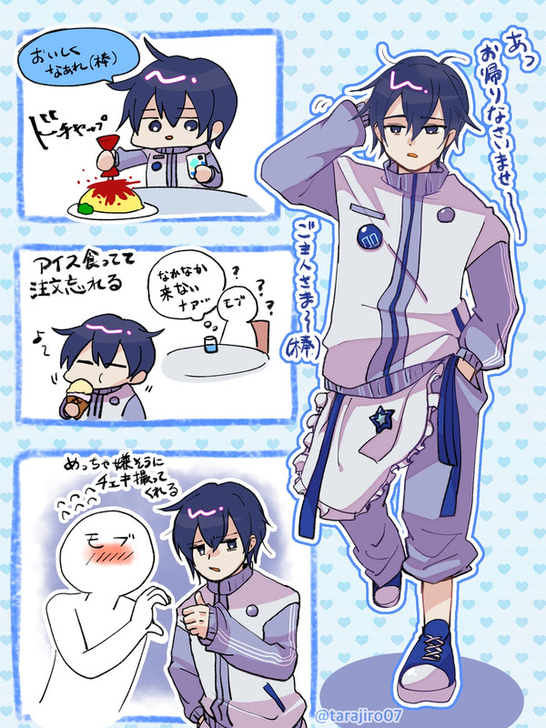 ジャージメイドKAITO