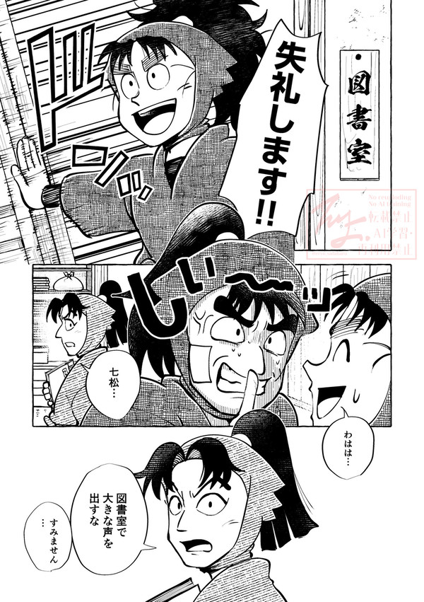 同室の好きなこと