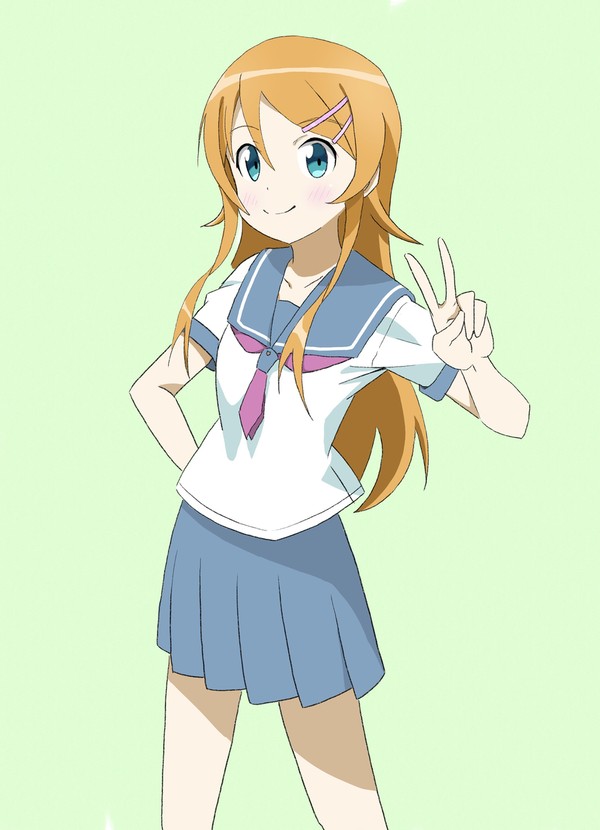kirino