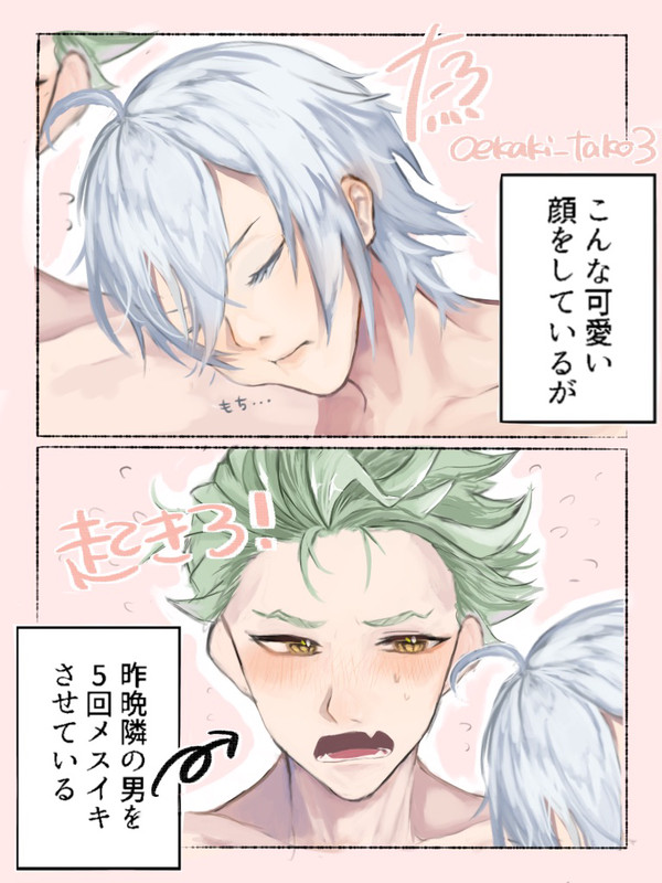 こんな可愛い顔をしているが
