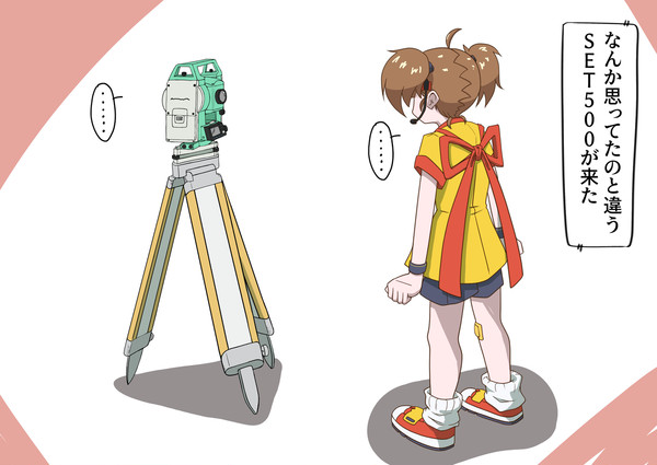 なんか違うSET500