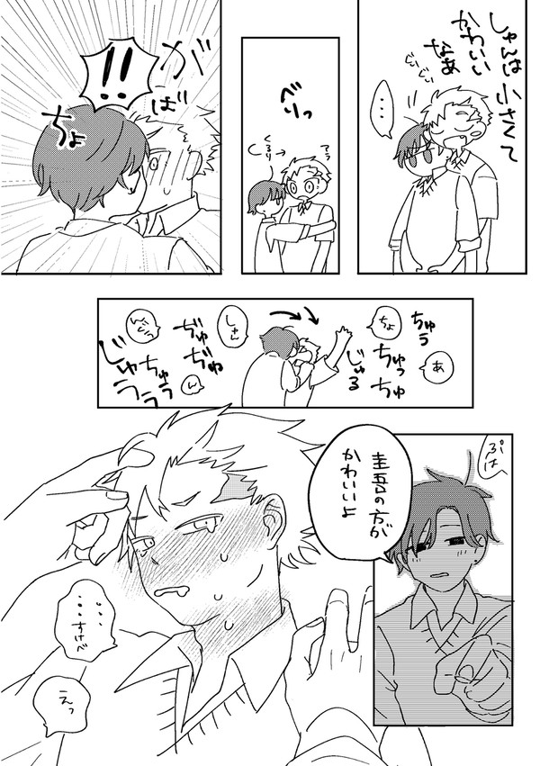 通販始まりました