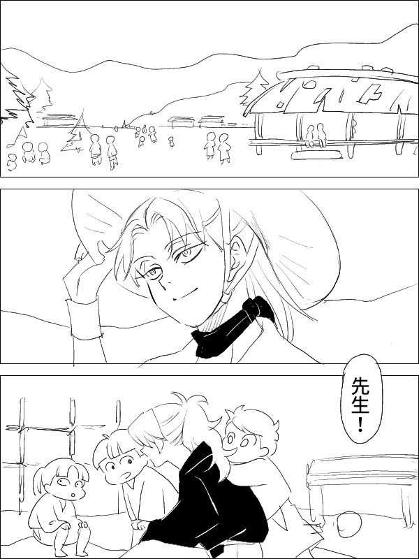 ふるさとの妄想