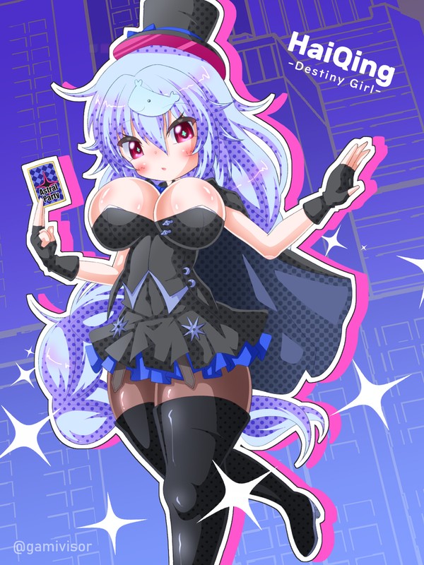 カイセイ