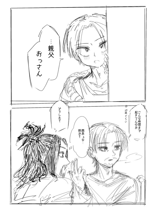 3人親子
