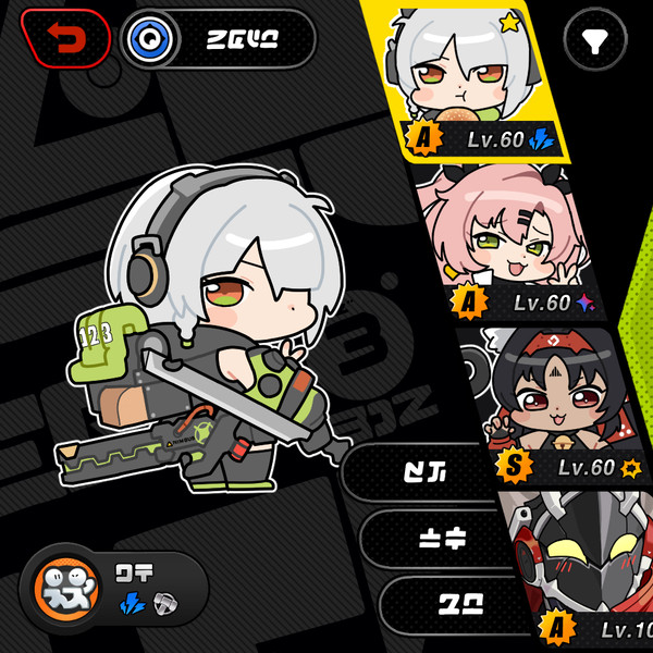 Zenless Zone Zero