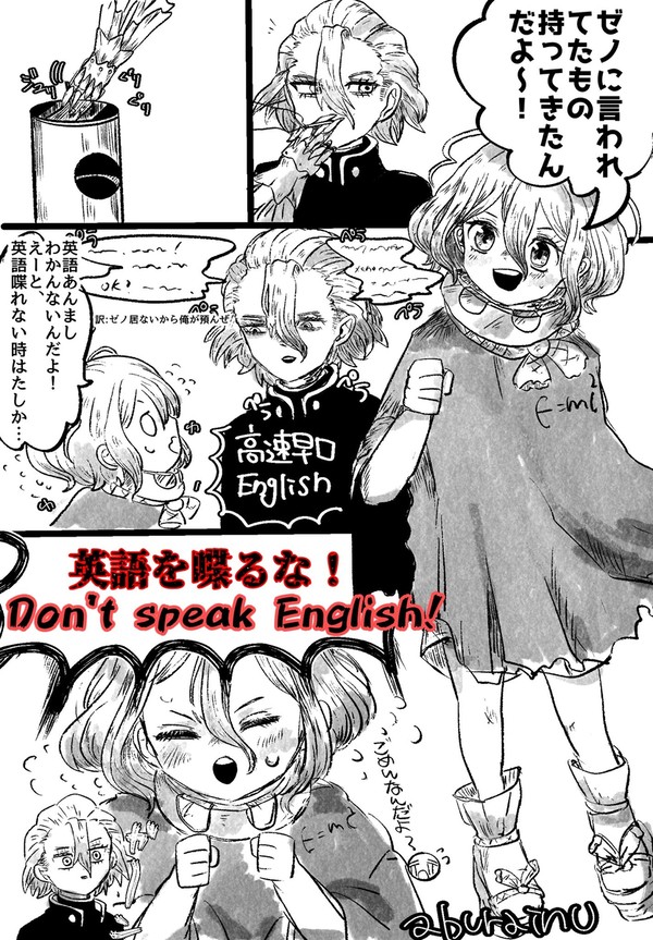 楽しい英会話教室