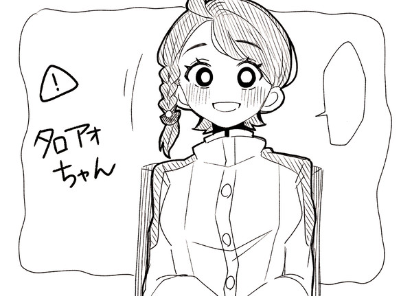 タロアオちゃん