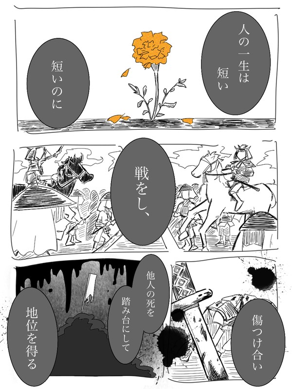 らくがき