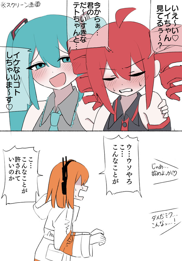 足立レイ脳破壊RTA