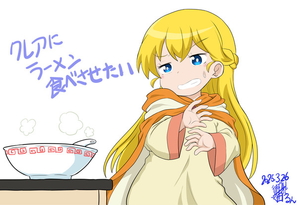 たべさせたい