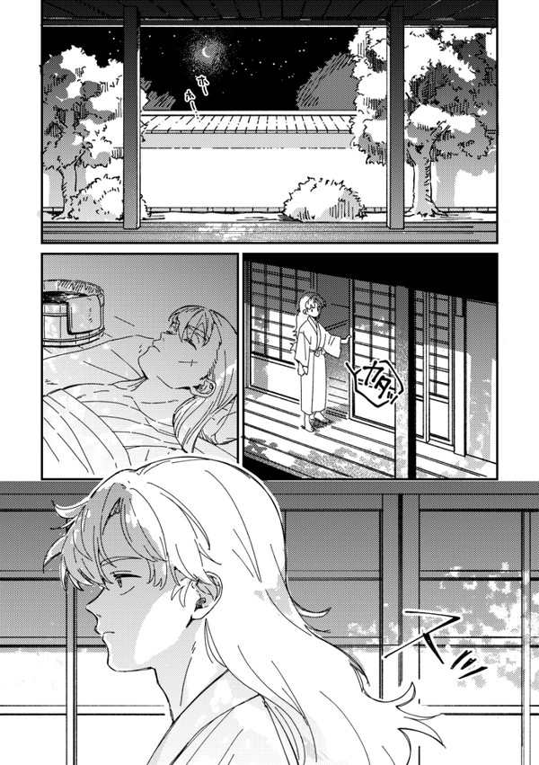 六ろと伊作