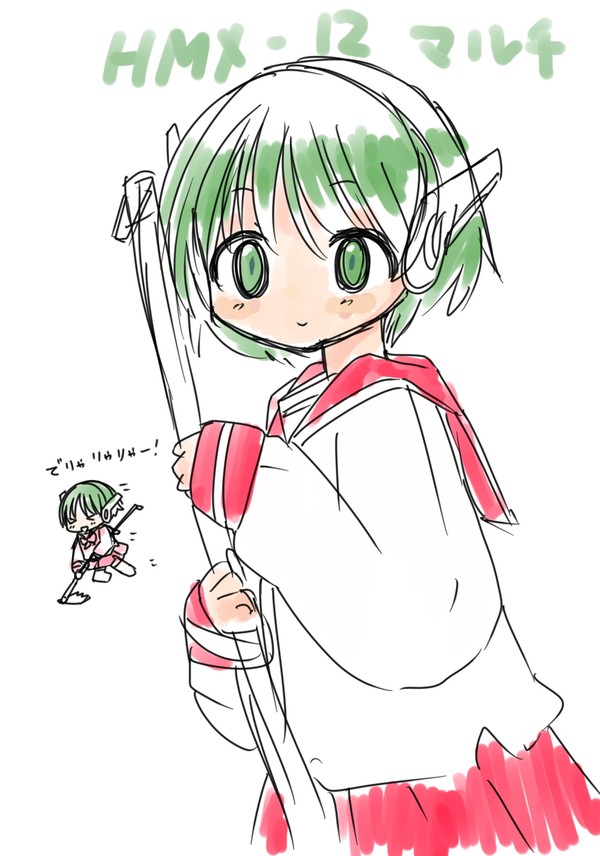 マルチちゃん