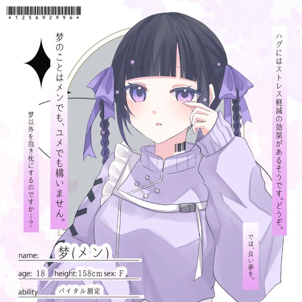【PcfB】梦【タブラ】