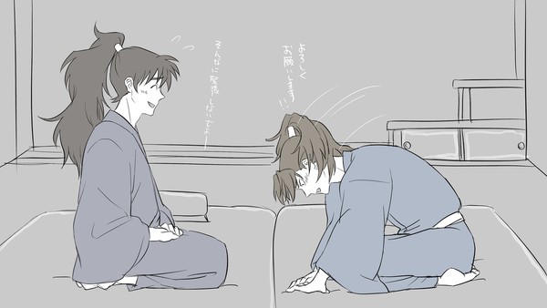 利土井1