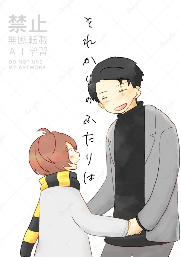 3/30鬼水新刊サンプル