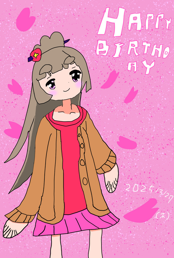 藤宮桜誕生日2025