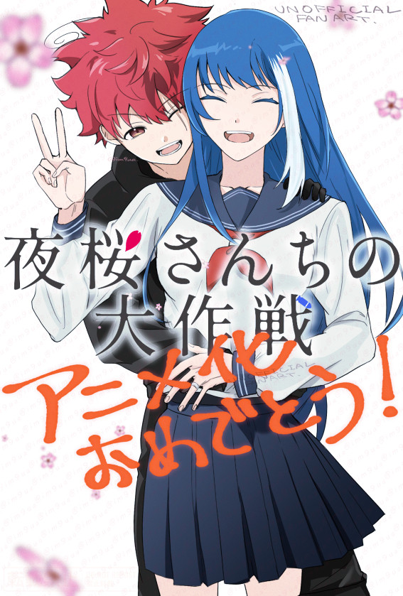 桜だー🌸