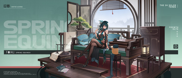 春