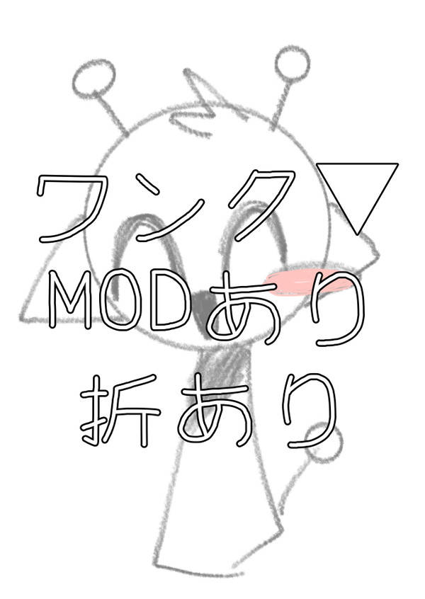 アナログ