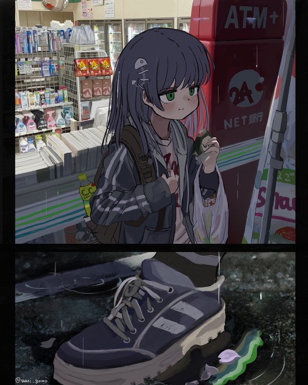 少し雨宿り