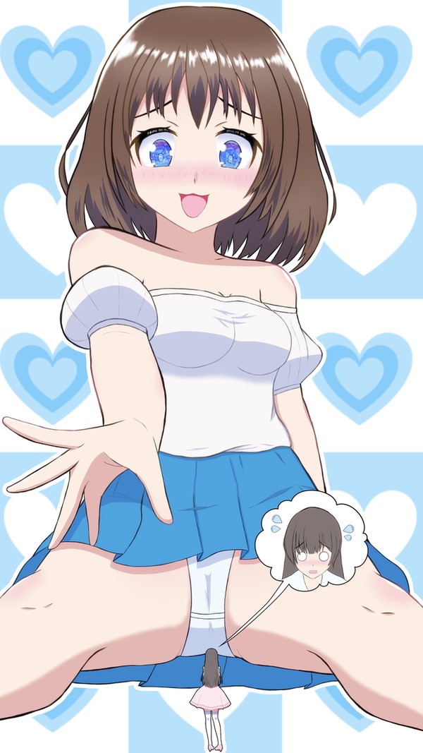 みぃ〜つけた♪