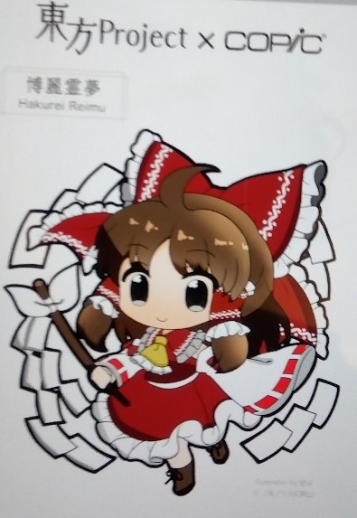 コピックの公式サイトで配布されている霊夢の塗り絵塗った