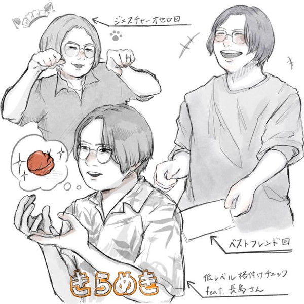 オモコロlog②